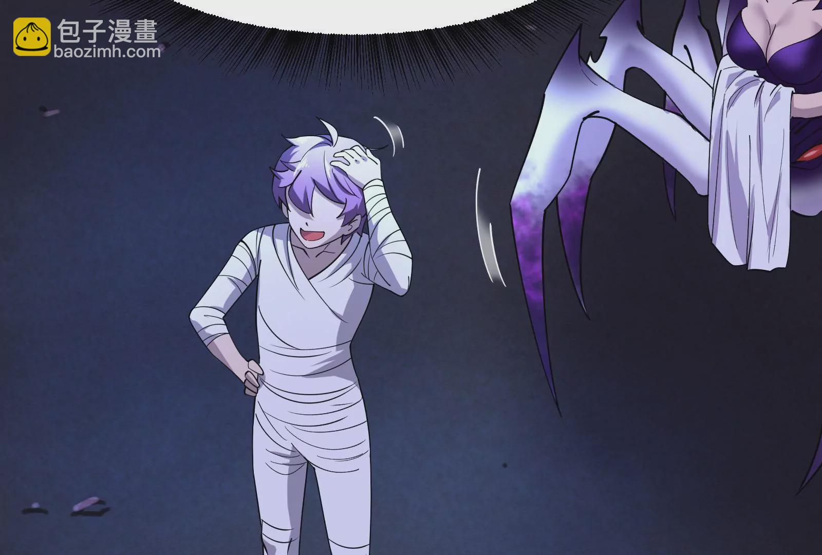 古神遊戲 - 第7話 跟我走吧，現在就出發(2/4) - 6